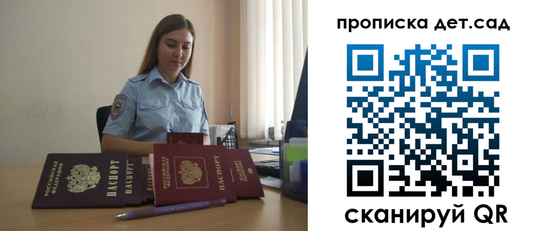 прописка законно в Апатитах