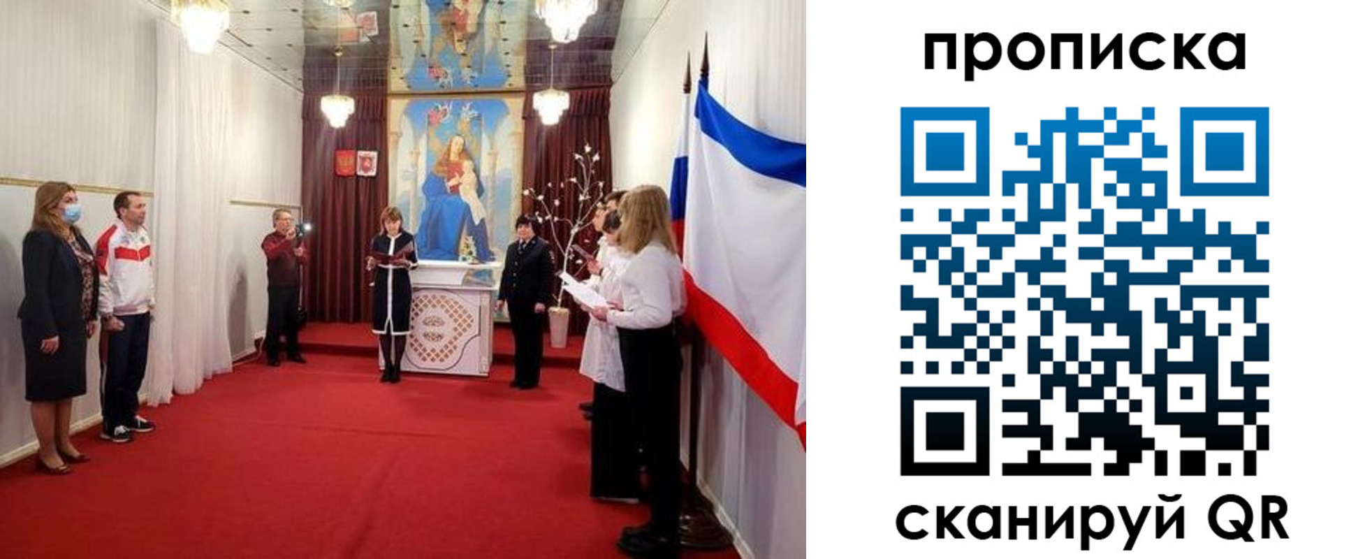 регистрация в Апатитах