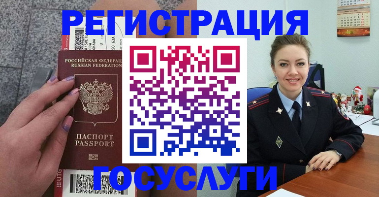 прописка законно в Апатитах